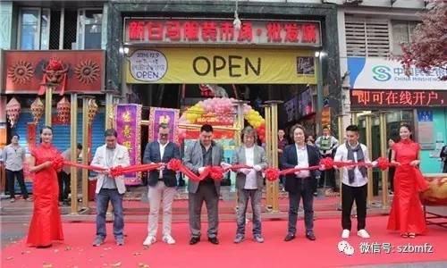 热烈祝贺新白马服装市场韩国童装馆隆重开业